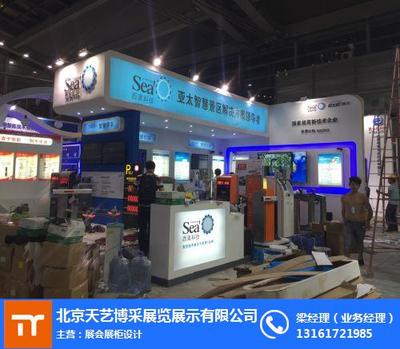 北京展覽工廠與天藝博采 展覽行業(yè)的專業(yè)力量